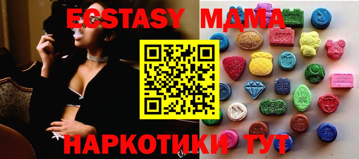 Ecstasy  Ecstasy louis Vuitton  Вход с VPN  Биробиджан  Экстази Philipp Plein 