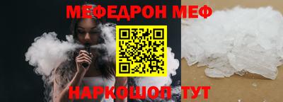 эйфоретик Обнинск