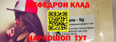 кокаин Обь