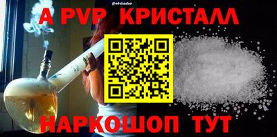 меф Первоуральск