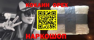 меф Первоуральск