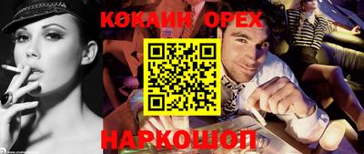 меф Первоуральск