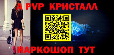 меф Первоуральск