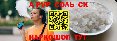 меф Первоуральск