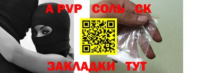 хмурый Партизанск