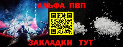 меф Первоуральск