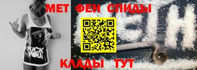 меф Первоуральск