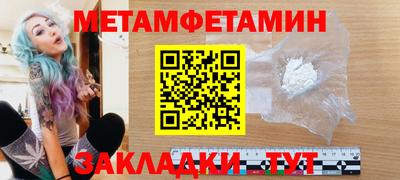 PSILOCYBIN Пенза