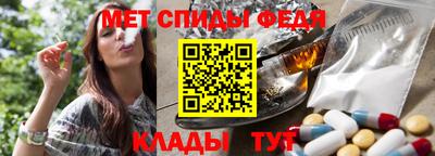 меф Первоуральск