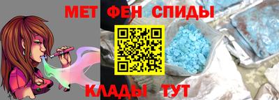 меф Первоуральск