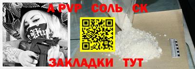 PSILOCYBIN Пенза