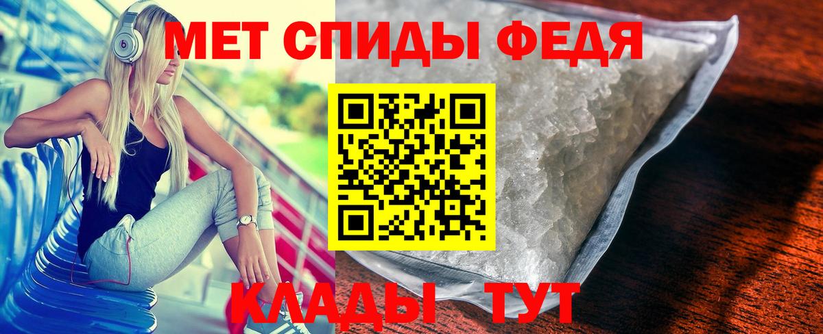 Первитин винт  Первитин винт  Вход с VPN  Биробиджан 