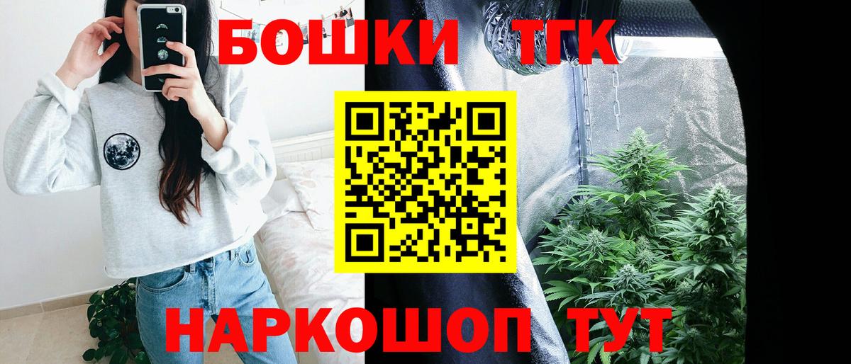 Каннабис White Widow  Каннабис семена  МАРИХУАНА ГИДРОПОН  Вход с VPN  Бошки марихуана OG Kush  Биробиджан 